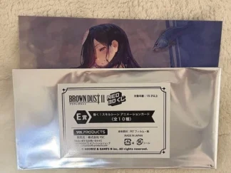 Brown Dust 2 NEO 3D Lottery E Prize Animation Card EClipse