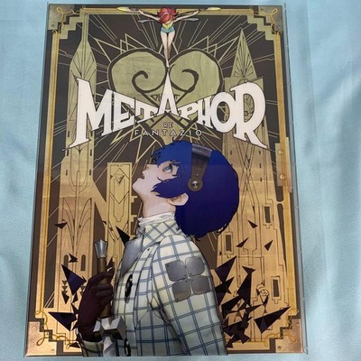 Metaphor Refantazio Collector Edition PS5 Atlus
