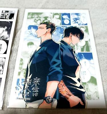 Yakuza Fiance Raise Wa Tanin Ga Ii Net Print Shoma Kirishima 2 Types Set - Image 2