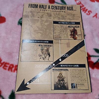 Metal Gear Solid Peace Walker Promotional Catalog TGS 2008 - Slight Damage - Image 2
