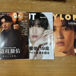 Shunsuke Michieda 3 Magazine Set