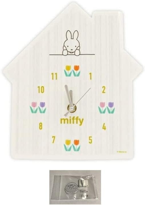 Dick bruna Miffy Acrylic Wall analog Clock house shape tulip flower