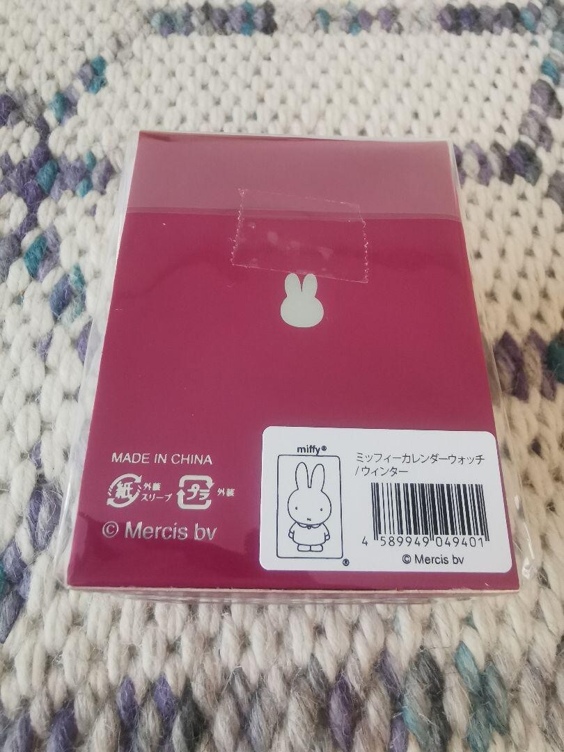 Miffy x Ginza Tenshodo Collaboration Dick Bruna Watch Winter Purple Quartz Japan - Image 3