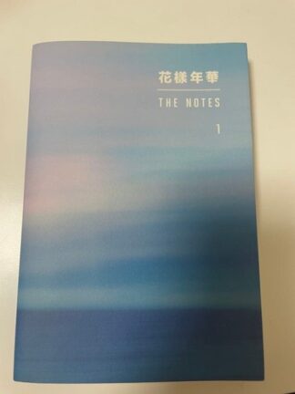 BTS The Most Beautiful Moment in Life THE NOTES Japanese ver. 1