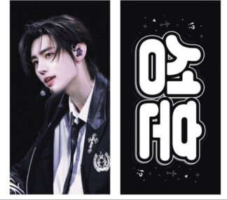 ENHYPEN Sunghoon Masternim Slogan
