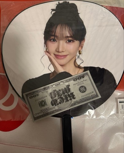 aespa Dome Tour Uchiwa Karina
